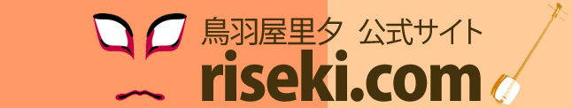 H[TCg@riseki.com