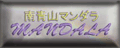 ライブハウス南青山マンダラ